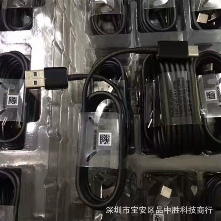 Совместимый оригинальный кабель данных Samsung S8 USB Type-C быстрая зарядка S8 S9 кабель данных EP-DG950CBE