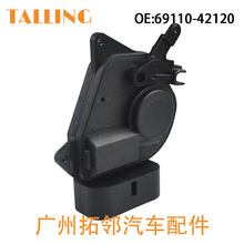 �����ڷ��� �п�����ǰ�ұ����� 69110-42120 69120��42080 ����