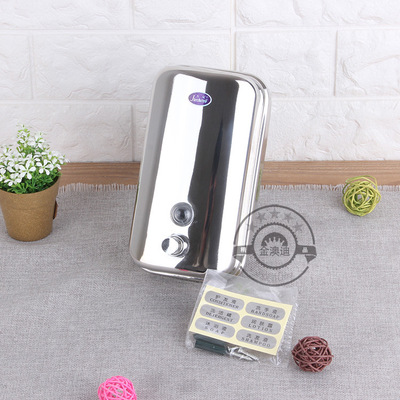 现货批发不锈钢皂液器 高速服务区洗手液容器 酒店用品洗漱给皂器|ms