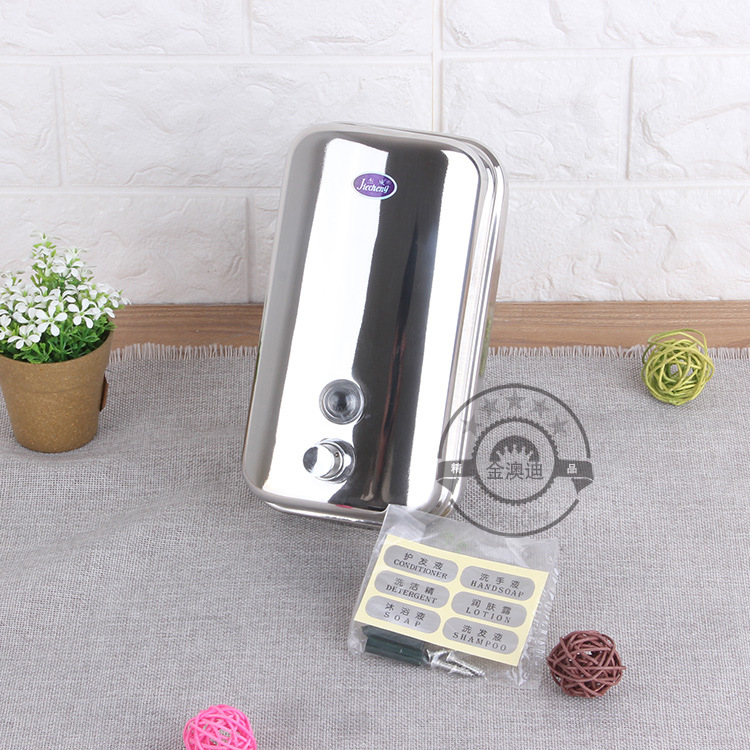 现货批发不锈钢皂液器 高速服务区洗手液容器 酒店用品洗漱给皂器|ms