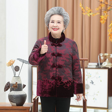 妈妈冬装棉衣外套短款50-60岁老太太棉袄2020新款中老年棉服外套