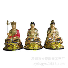 四川省華鎣市寺廟佛像制作廠家 樹脂彩繪娑婆三聖 地藏王 觀音像