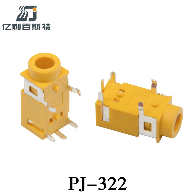 厂家供应PJ-322五脚四节耳机插座/高品质3.5音频/耳机插座插脚