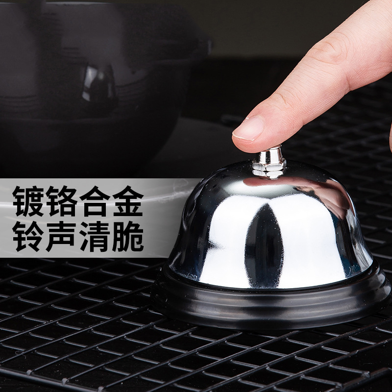 0240 Summon Serving Bar counter Tea shop Remind Ring the bell Pantry bell Metal Restaurant