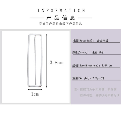 新款时尚合金长方形耳环女式夸张外贸耳钉 跨境货源耳饰厂家直销