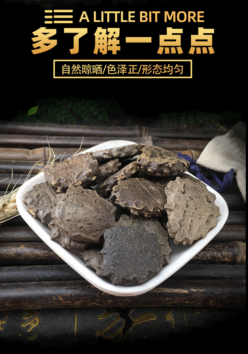 Dried Momordica Seeds Mu Bie Zi Bulk Raw Herb Traditional Use 500g key features