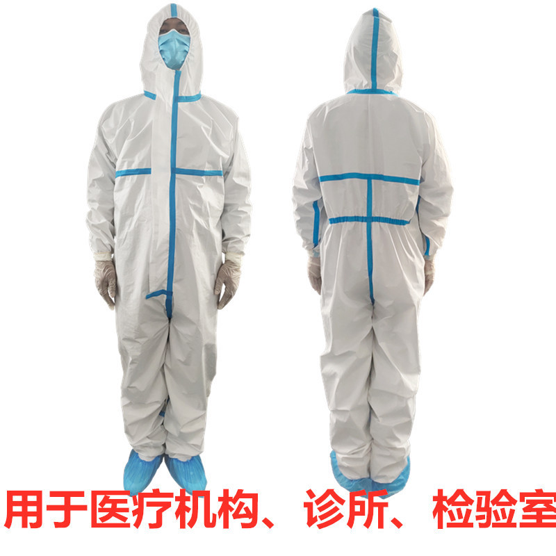 现货一次性防护连帽连体工作服 防水隔菌实验室防疫隔离衣防护衣
