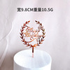 Brand golden acrylic decorations, factory direct supply, pink gold, English