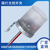 street lamp Light switch outdoors lamps and lanterns Light perception controller Street light control switch