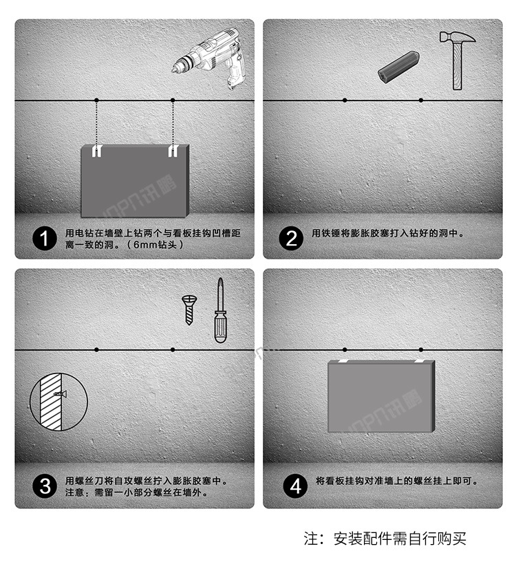 C-安装说明03.jpg