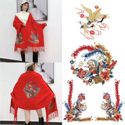 大号刺绣凤凰布贴仙鹤套装组合刺绣补丁贴DIY旗袍披肩装饰辅料缝|ms