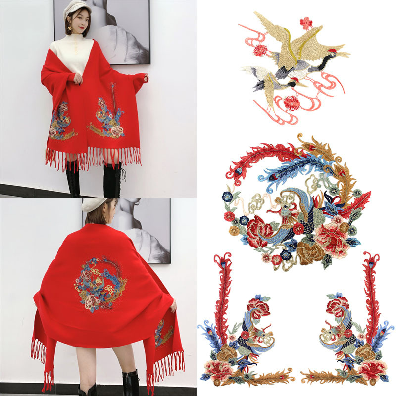 大号刺绣凤凰布贴仙鹤套装组合刺绣补丁贴DIY旗袍披肩装饰辅料缝|ms