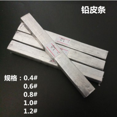 铅皮卷 铅皮条 铅坠 铅卷垂钓线组钓鱼用品小配件渔具批发|ru