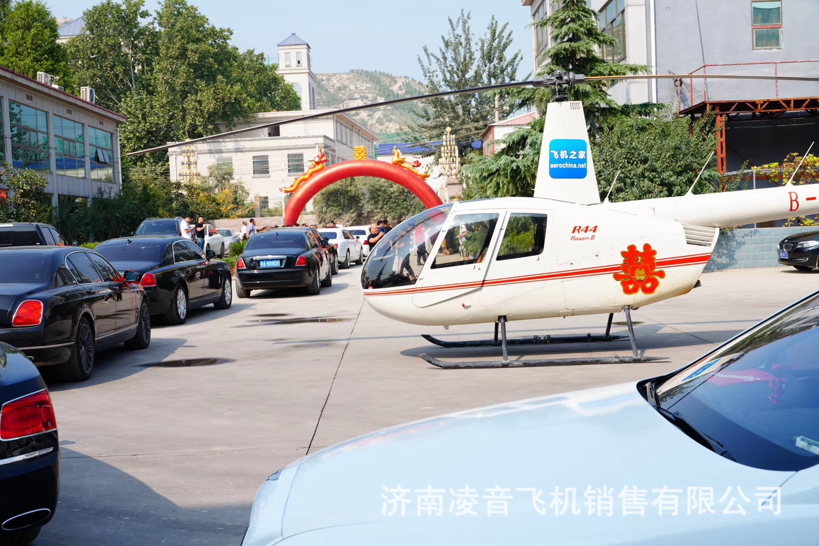 2007�ޱ�ѷR44 RAVEN II ֱ������������ ֱ��������۸�