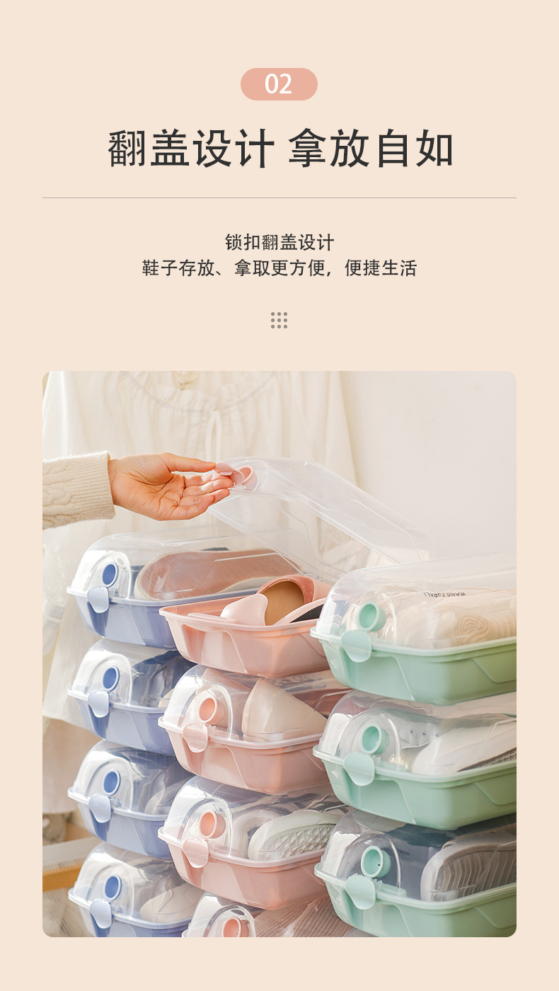 翻盖鞋盒北欧中文版_04.jpg