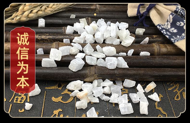 White Quartz Mineral Bai Shi Ying 白石英 Dried TCM Herbal Chunk Pieces 1 Jin 500g in use