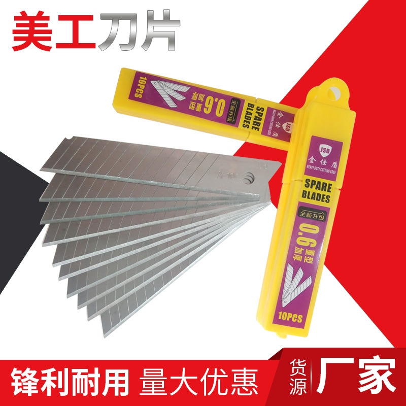 Sharp durable universal blade