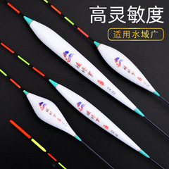 Bold and eye-catching float drift high spiritual crucian carp float Fishing tackle and fishing gear