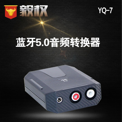 direct deal Digital-to-analog 5.0 Bluetooth receiver aux audio frequency wireless Adapter headset 3.5