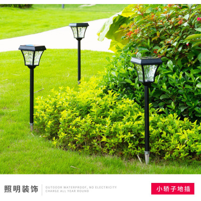 太阳能地插草坪灯户外防水led花园装饰景观庭院灯路灯园林灯照明