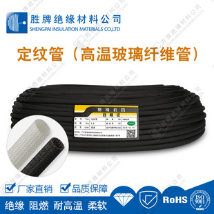 ���Ʒ�����Ϩ�ܸߜض��y�ܲ����w�S�^���׹ܺ�ɫ�oϞ�����T�S�׹�