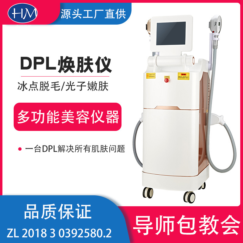 高周波美容仪 高周波美容仪批发 促销价格 产地货源 阿里巴巴