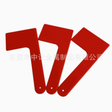 邮箱红旗 邮箱罐红旗 旗帜 塑胶红旗 小旗子 铁盒铁罐配件