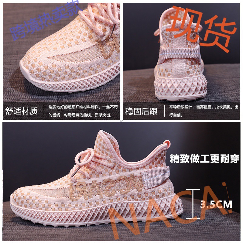 ins超火透气老爹鞋子夏季款2020网红椰子鞋女透气飞织运动鞋批发