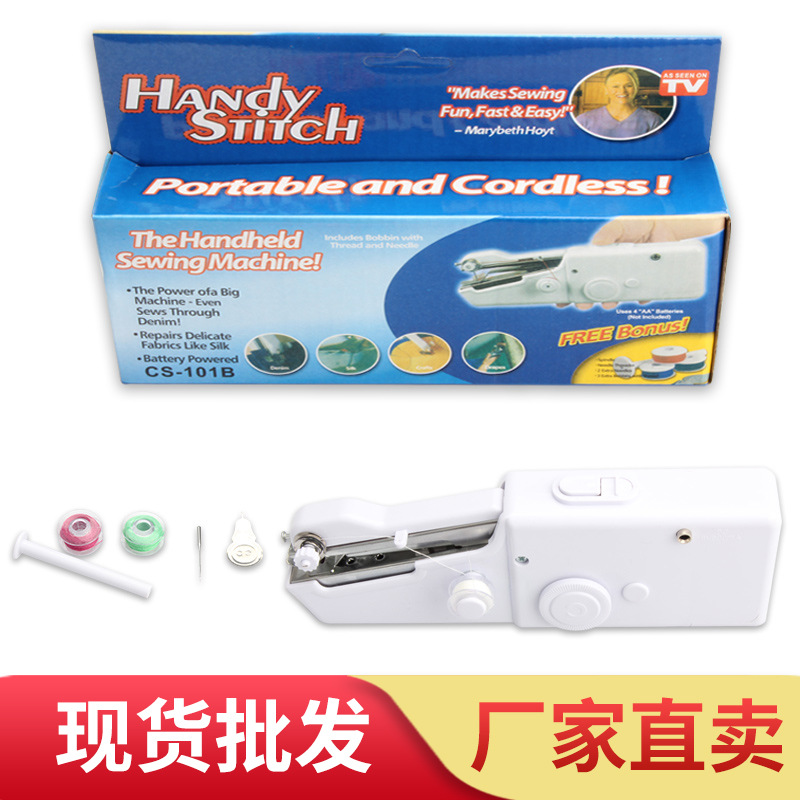 CS101B handheld portable sewing machine...