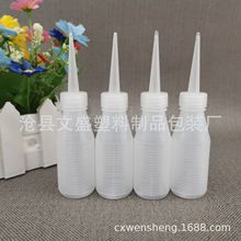 厂家供应30毫升尖嘴瓶 沙画墨水分装瓶 防手滑手工作业塑料小瓶子