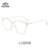 Glasses, metal retro lens, European style, cat's eye, business version