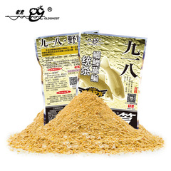 Old|Ghost 918 Field Chapter 918 Grain Fragrance Bait Wild Fishing Black Pit Crucian Carp Giant Big Field Battle Blue Crucian Carp Fragrance