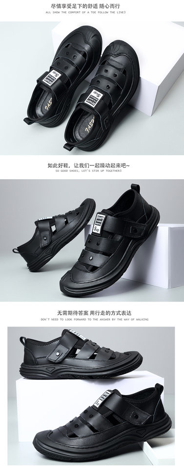 Dép sandal da nam mũi kín quai ngang, chống trơn trượt, thoáng khí — Màu trắng, Màu đen chi tiết 17