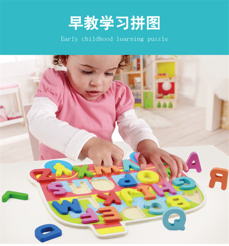 大象汽车拼图790 (1).jpg