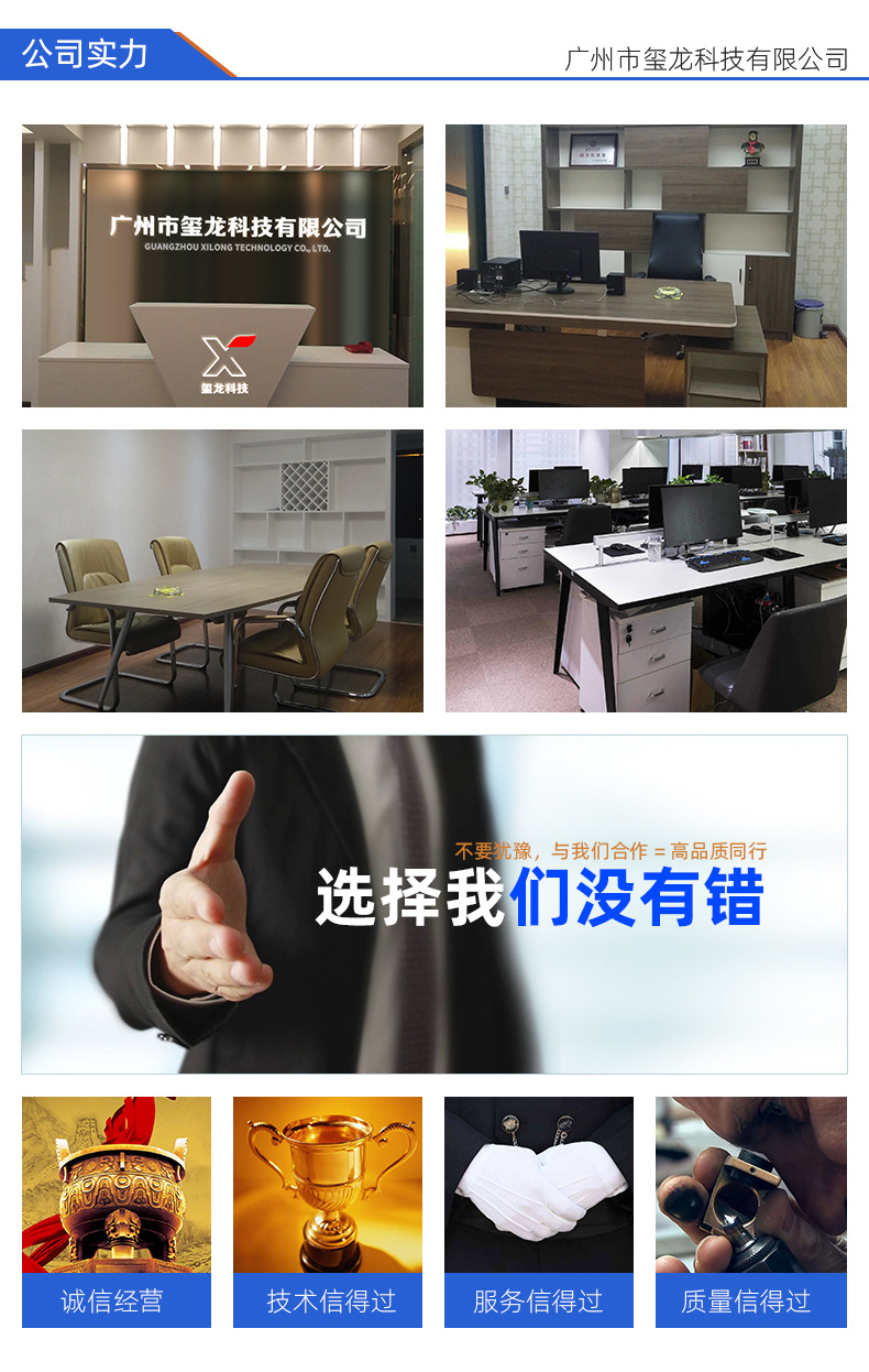 详情后面必放的图1