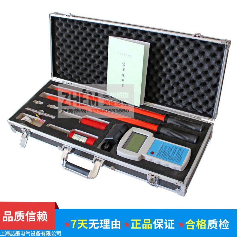 WHX-300B高压无线核相仪 WHX-II高压核相仪 WHX-700A无线核相仪