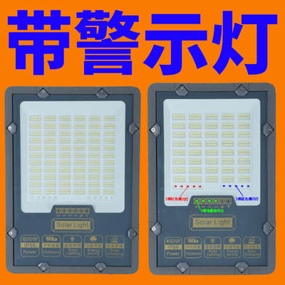 2020新款太阳能灯户外庭院投光灯投射灯LED 外贸出口solar light