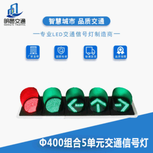 ��400��5�P�M�Ͻ�ͨ���C��܇����ͨ��̖���t�G��ָʾ��S�����l