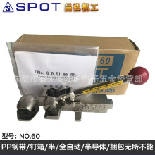 �ձ�SPOT NO.60�քӴ���C �F������C �FƤ����C�������� ��Ʒ
