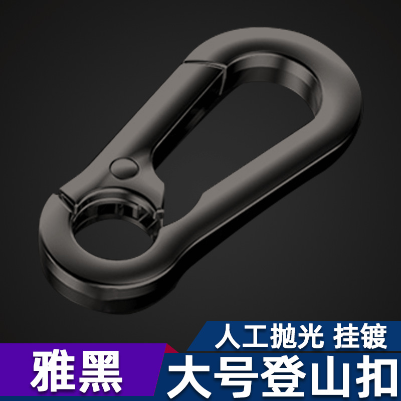 雅枪扣