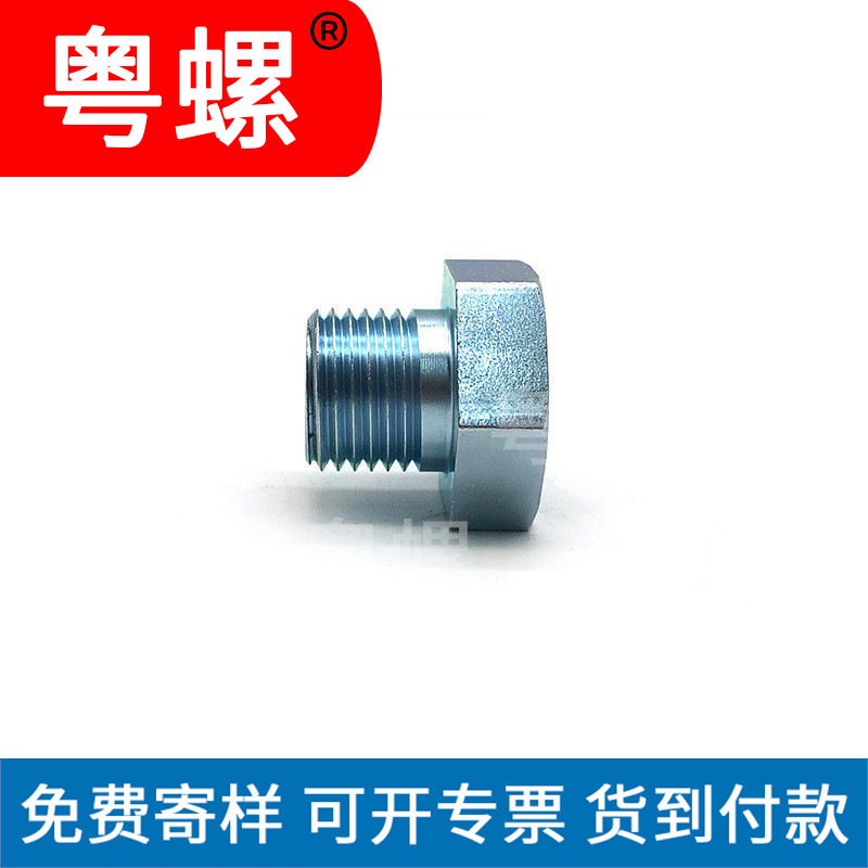 无锡生产不锈钢外六角螺栓生产中空空心螺丝生产空心六角螺丝定制