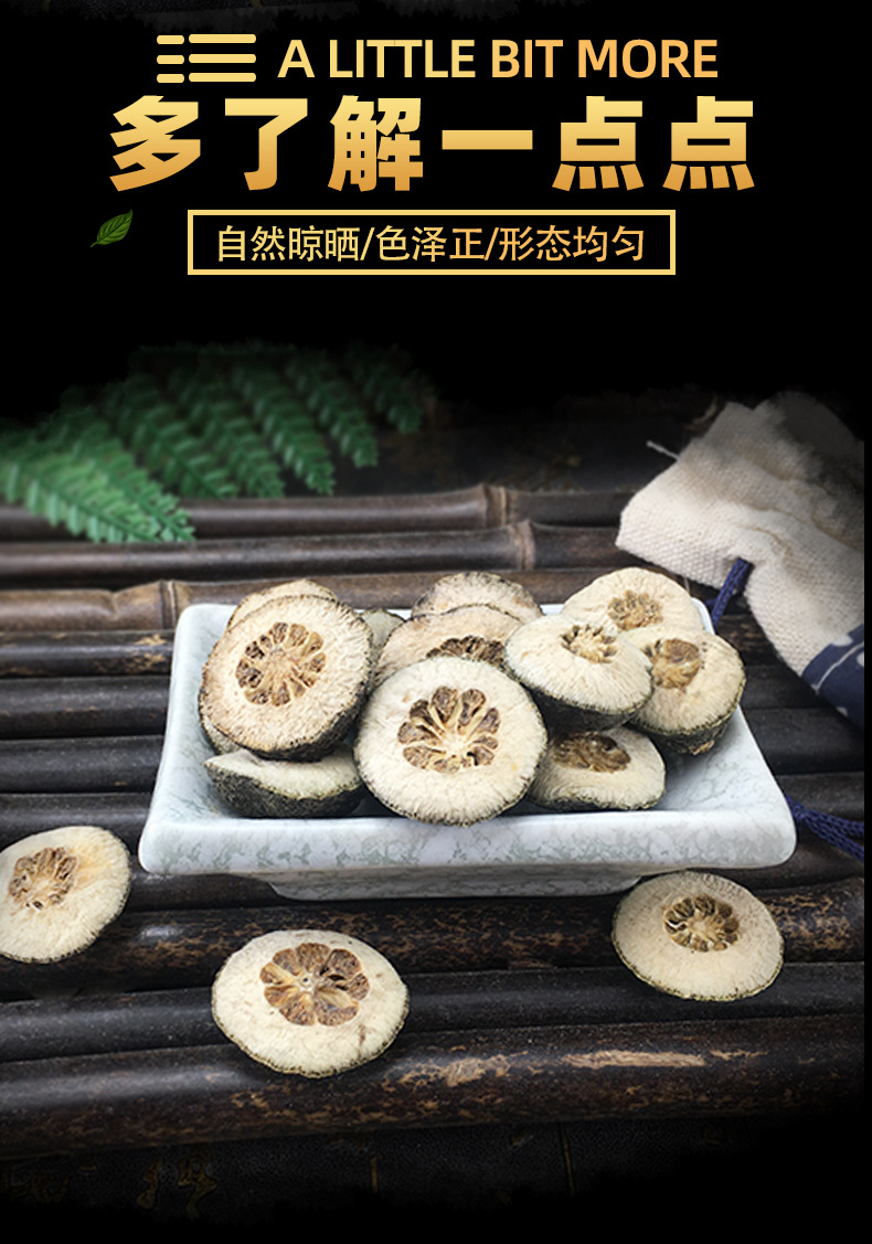 Zhi Shi Dried Immature Bitter Orange Powder 500g Traditional Chinese Herbal Ingredient quality and texture