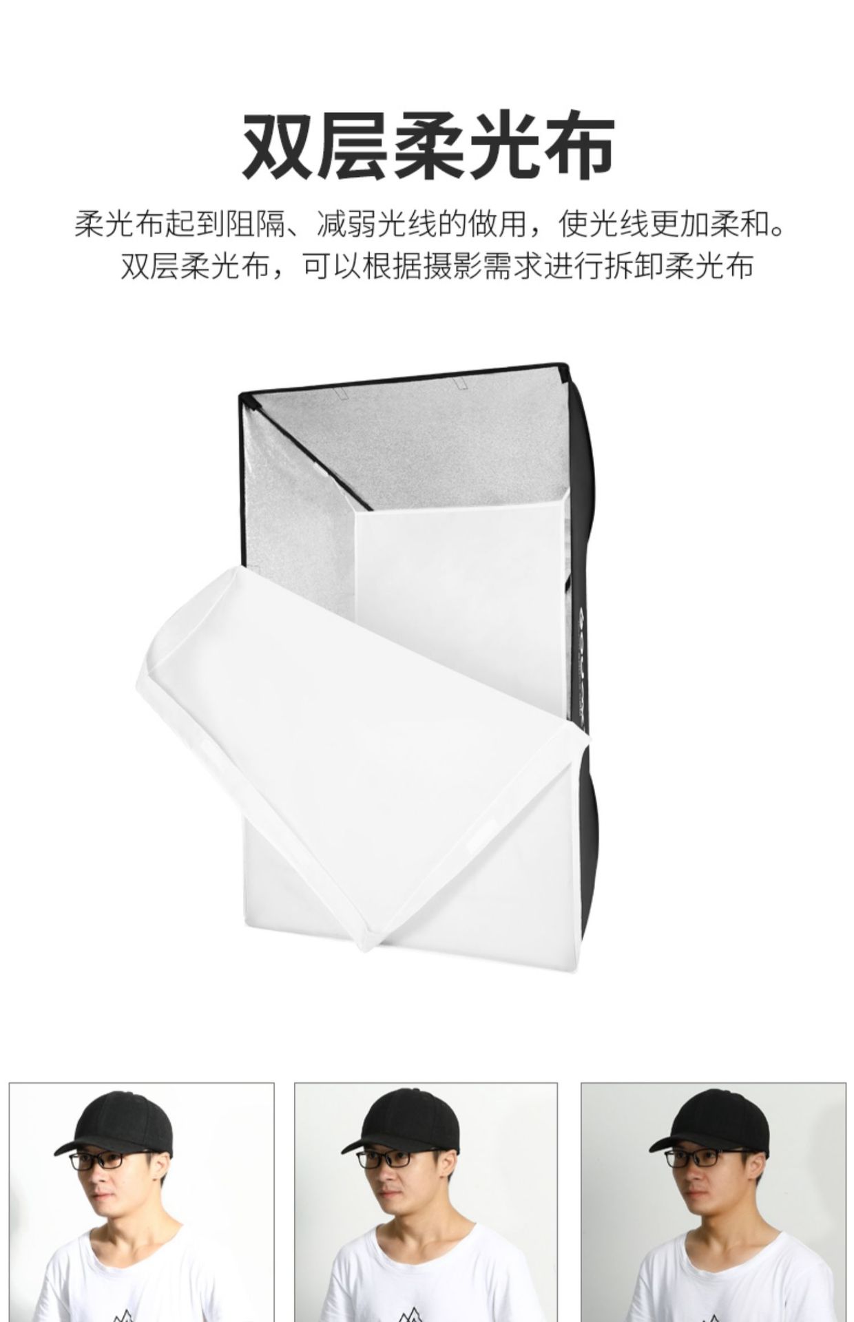 神牛方形柔光箱BW60*90cm闪光灯柔光罩双层柔光布影棚人像静物-阿里巴巴