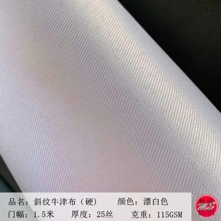 �F؛���l ��Ӳб�y�A�_���r�ײ�Ư��ɫ��]��б�y���r��