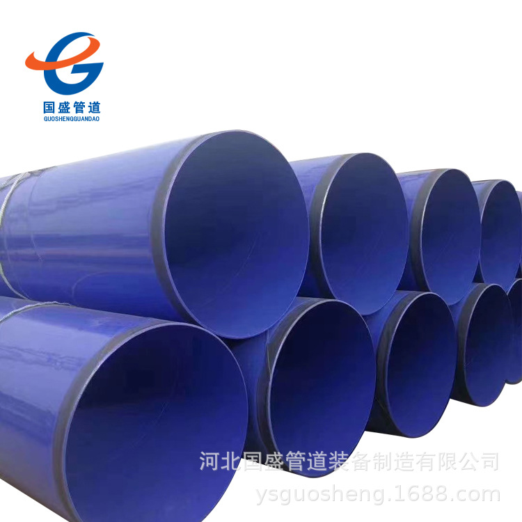 涂塑钢管复合防腐螺旋焊接大口径防腐螺旋管