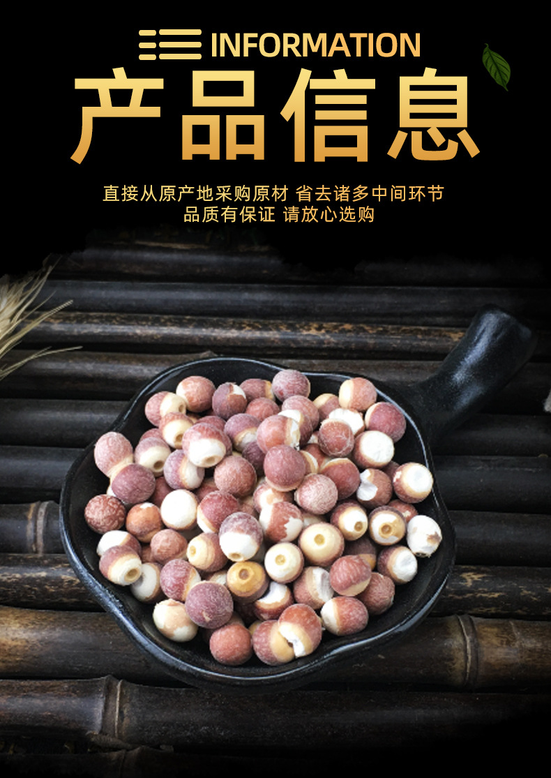 Dried Gorgon Fruit Kernels Qian Shi 芡实 Broken Granules 500g Euryale ferox Seeds for Soup and Congee specifications