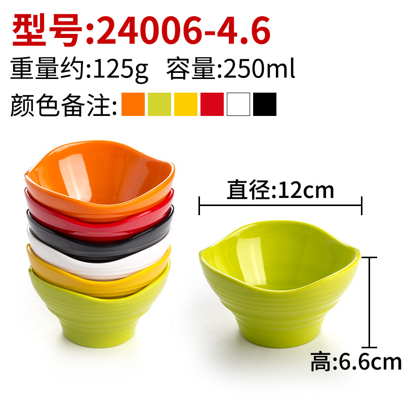 麻辣練専用碗のメラミンは小さい碗のプラスチックの家庭用レストランのホテルの専用のスープの碗の火鍋の店の食器を落とさないでください。|undefined