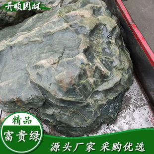 ���F�G��ʯ �@�־��^ʯˮ�_�G��ɽ�쾰�^�pʯ �e��ͥԺ���F�Gʯ��