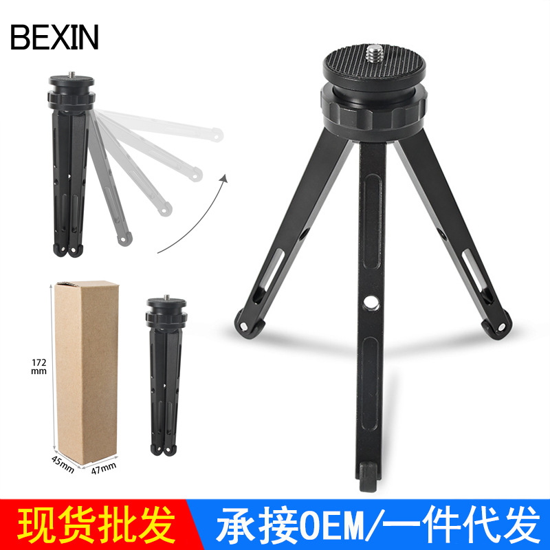 Bei Xin Unicorn Octopussy base Monosyllabic reaction camera Photography Bracket tripod brace Metal Bracket Tripod