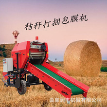 方形玉米捆饲料打包机 全自动方捆牛草打捆机 牧草饲料打包机